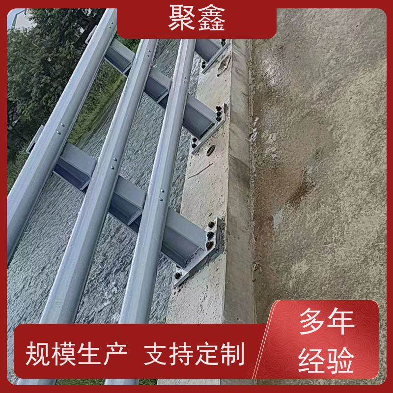 聚鑫 甘肃桥梁栏杆 农村城镇河道栏杆 物流配送 发货快