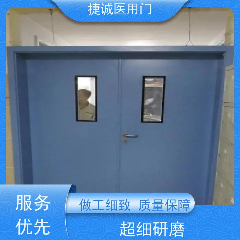 捷诚 医院钢门 洁净门 树脂门