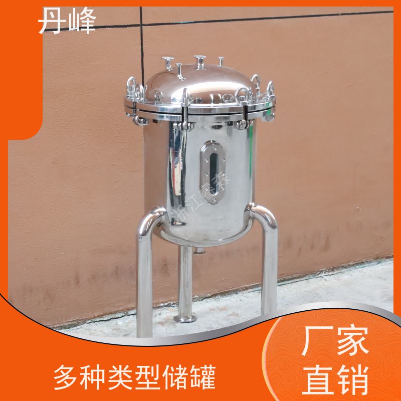 丹峰 非标定制 卫生级 加工 储存罐 加热 不锈钢罐