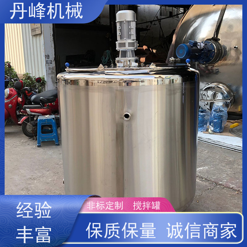 丹峰 非标定制不锈钢搅拌罐厂家成套拌料机化学调配罐