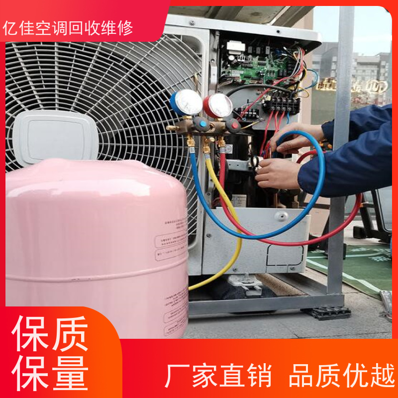 寿光洛城 收二手空调 家电回收电话 维修快