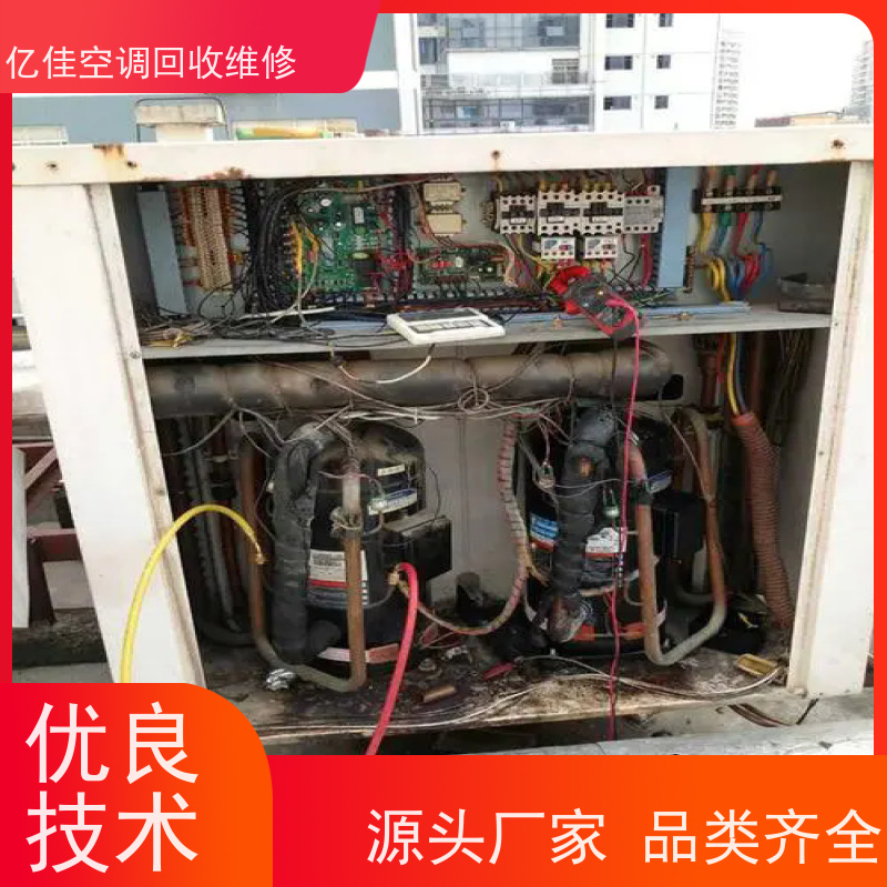 寿光洛城 家电回收 空调清洗电话 随叫随到!