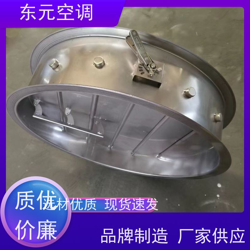 东元MEEH-SDC-K板式排烟口高效节能、调节灵敏生产发货及时