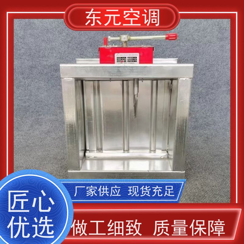 东元FHF-WSDc-FK控排烟口净化室内空气安装维护简单