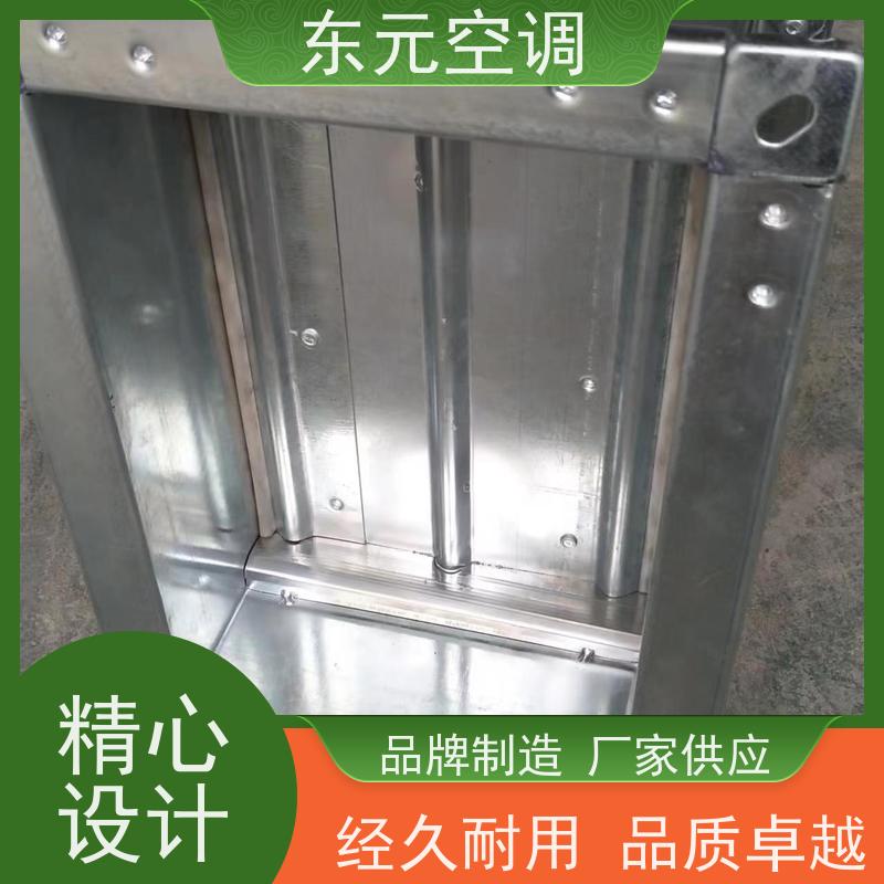 东元ZYK-SDC-K电动调节阀净化室内空气通风换气、提高新鲜空气