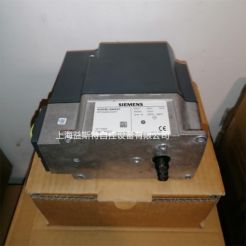 SQM40.244A21德国西门子电动执行器