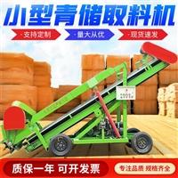 左右行走草坑取草机 电动扒草机 养牛场取料机