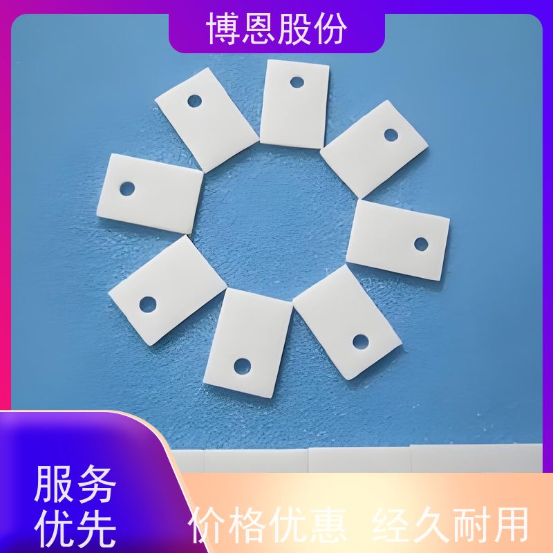 博恩股份绝缘垫片耐高温新材料单面背胶PVC麦拉片