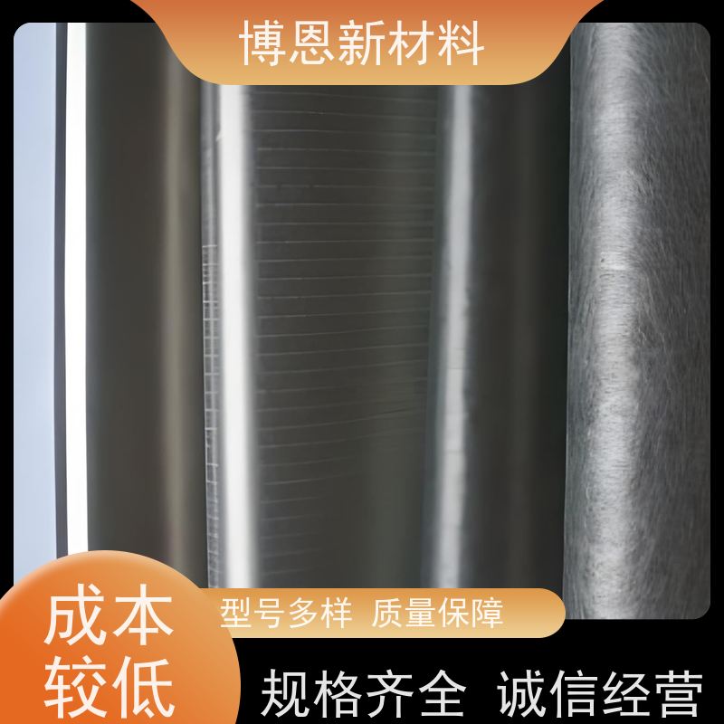 博恩新材料 导电泡棉 支持定制 免费拿样 批发供应