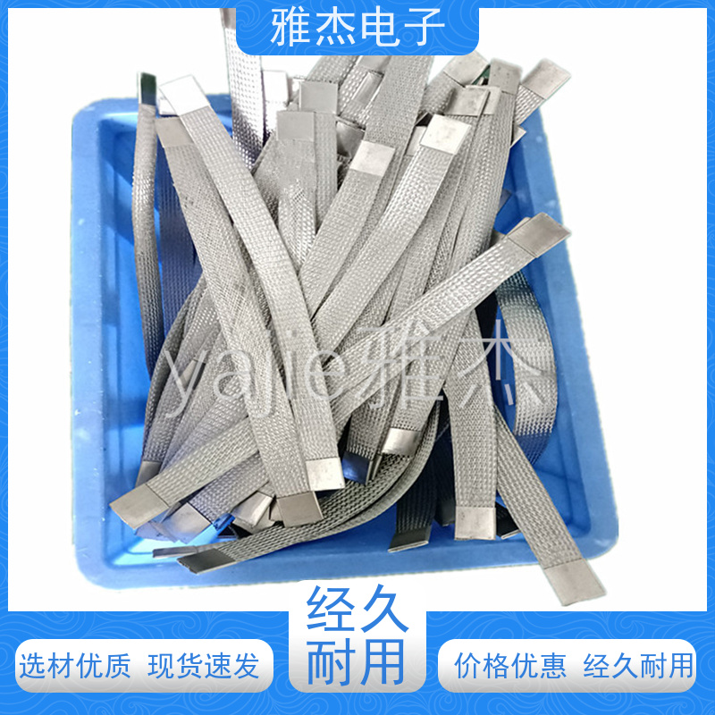 雅杰内窥镜用钢丝编织网管 超细软不锈钢编织带 小规格接地钢导线