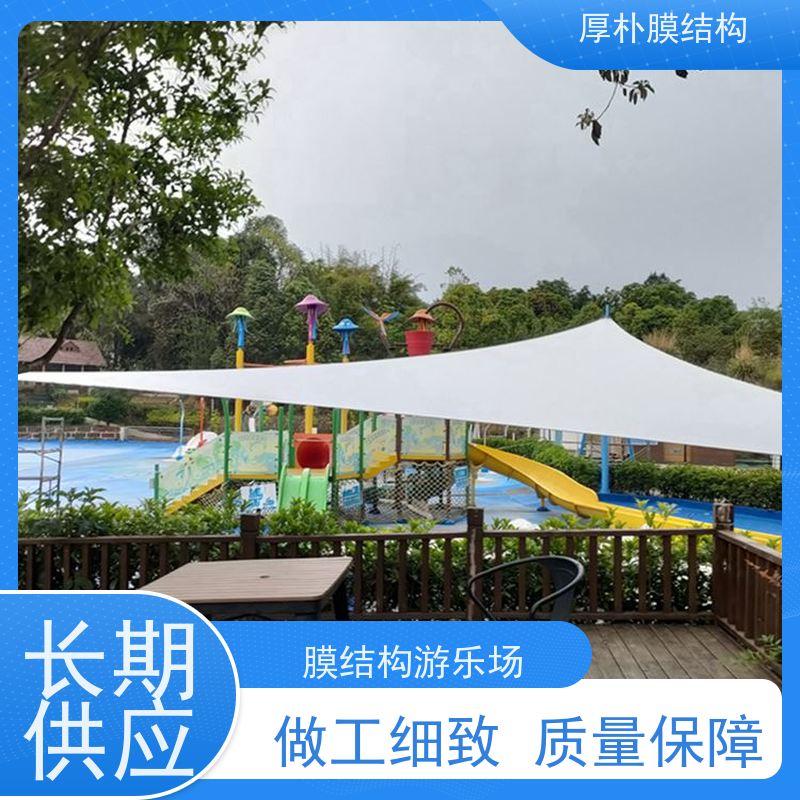 厚朴膜结构 承接 学校舞台膜结构 适用范围广 节能环保