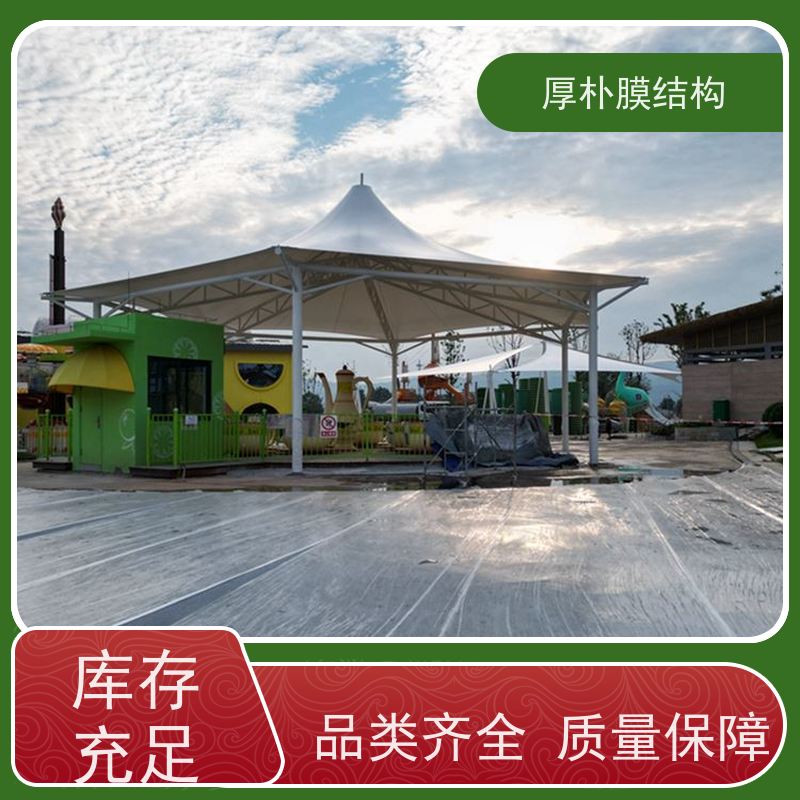 厚朴膜结构 供应 儿童游乐园膜结构 工程承包 安全施工 使用方便