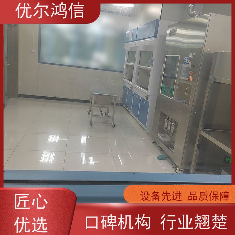 绵阳 表面 清洁度测试 设备