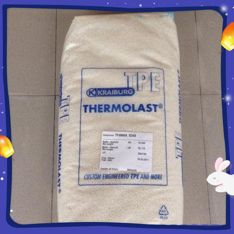 TPE 德国胶宝 TC7MGZ S340 注塑级 标准级 食品级 包胶