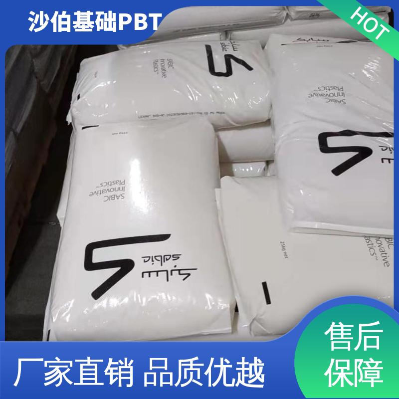 沙伯基础VALOX VX3101N PBT 抗化学性 耐水解 电器零部件