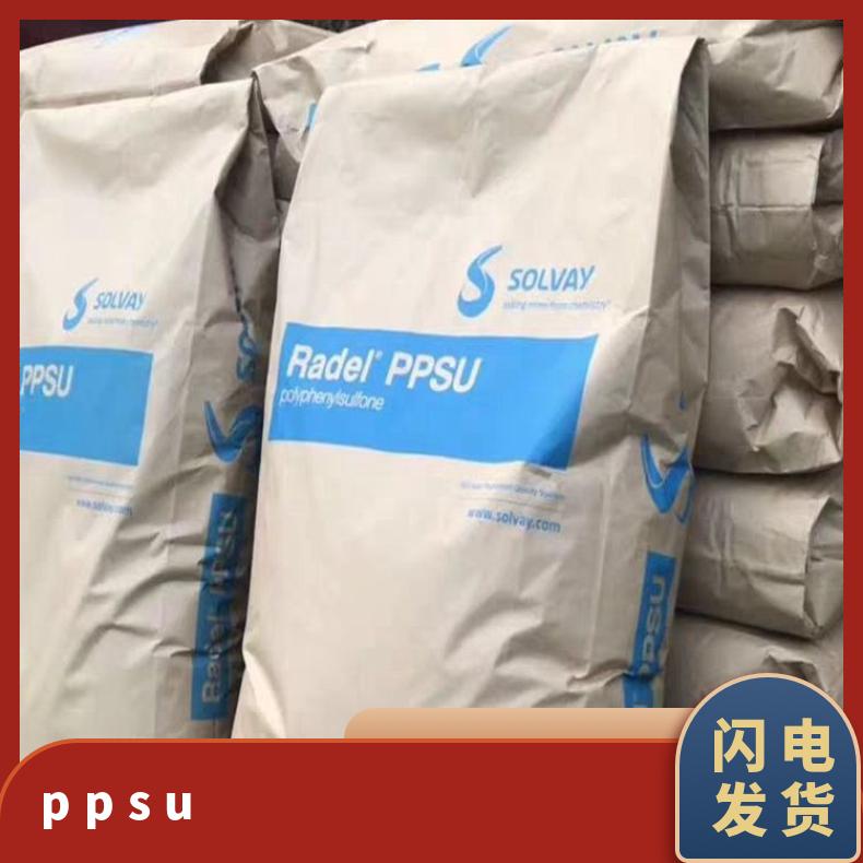 PPSU 美国苏威 R-5800 食品级 医疗级 耐水解级 外科器械