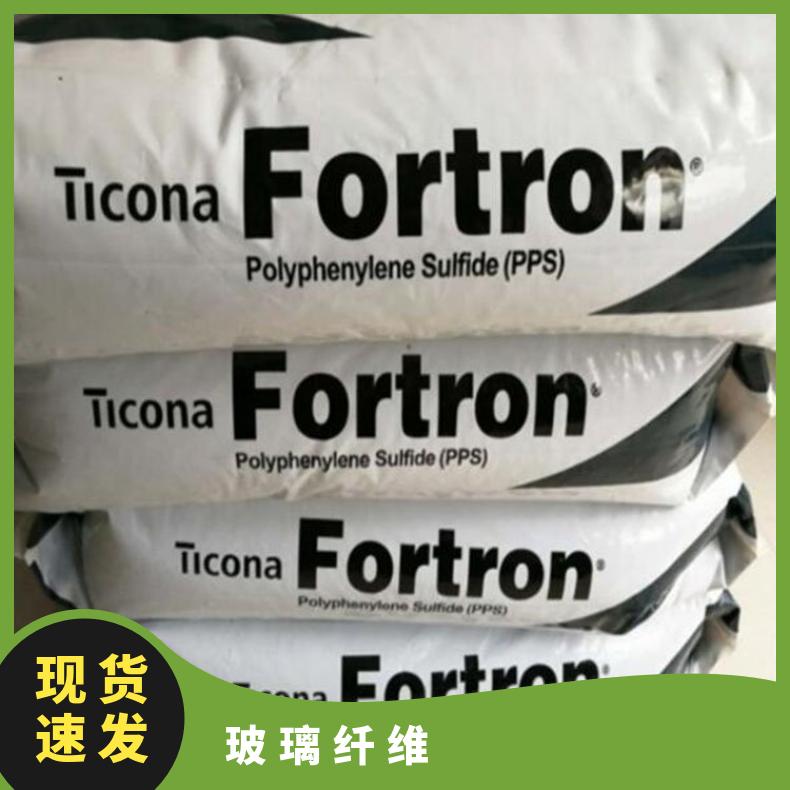 高硬度PPS 美国泰科纳 1140L6 BK 增强 玻纤增强 阻燃