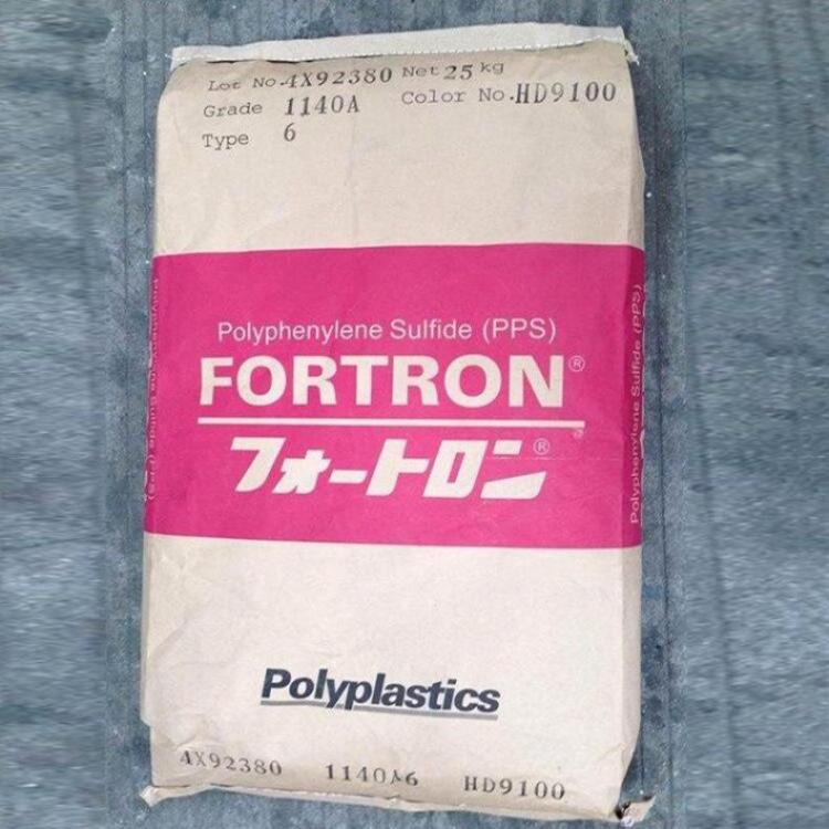 PPS 日本宝理 1140A62 HD9101 热性能 耐化学 运动器材 电器部件