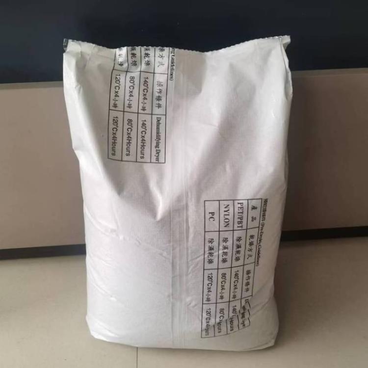 PBT 南亚 1210G3 15%玻纤增强 高强度 高抗热变形 电器性能佳