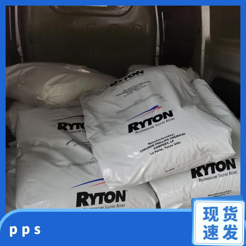 PPS R-9 美国雪佛龙菲利普 低摩擦系数 玻璃纤维增强