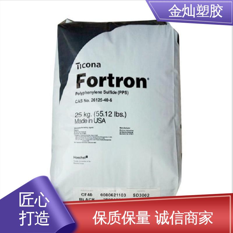 环保节能 耐化学性高 PPO（聚苯醚） 适用于电子电气行业 金灿塑胶