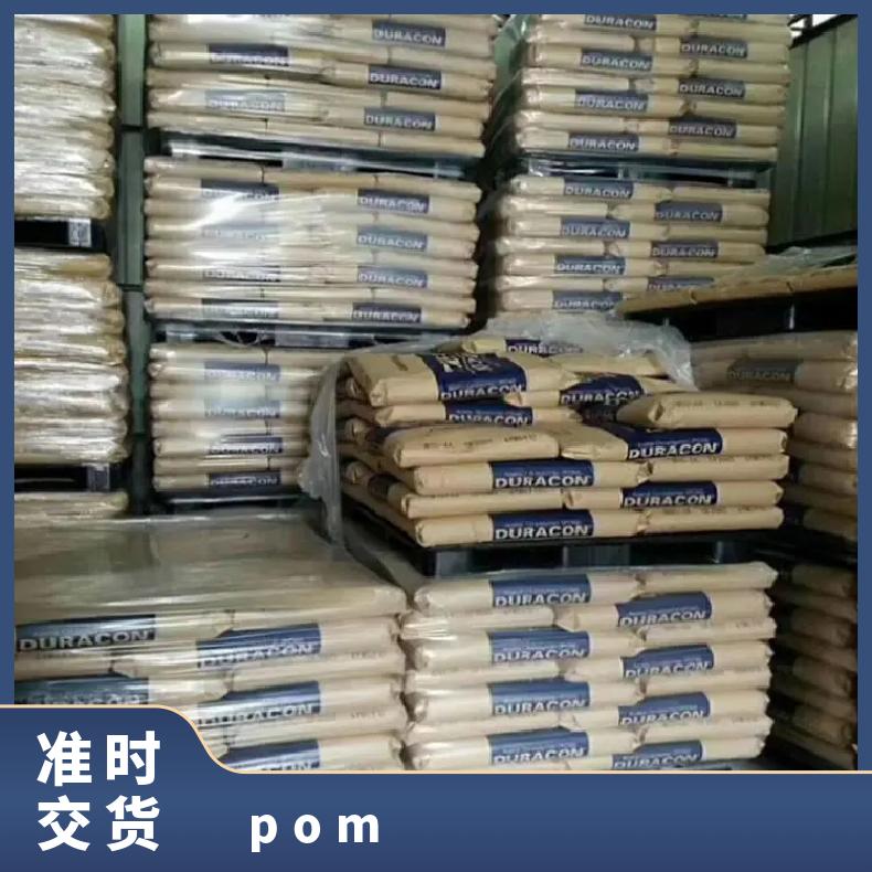POM 日本 GH-25D 玻纤增强25% 耐候抗UV 增强级 耐老化
