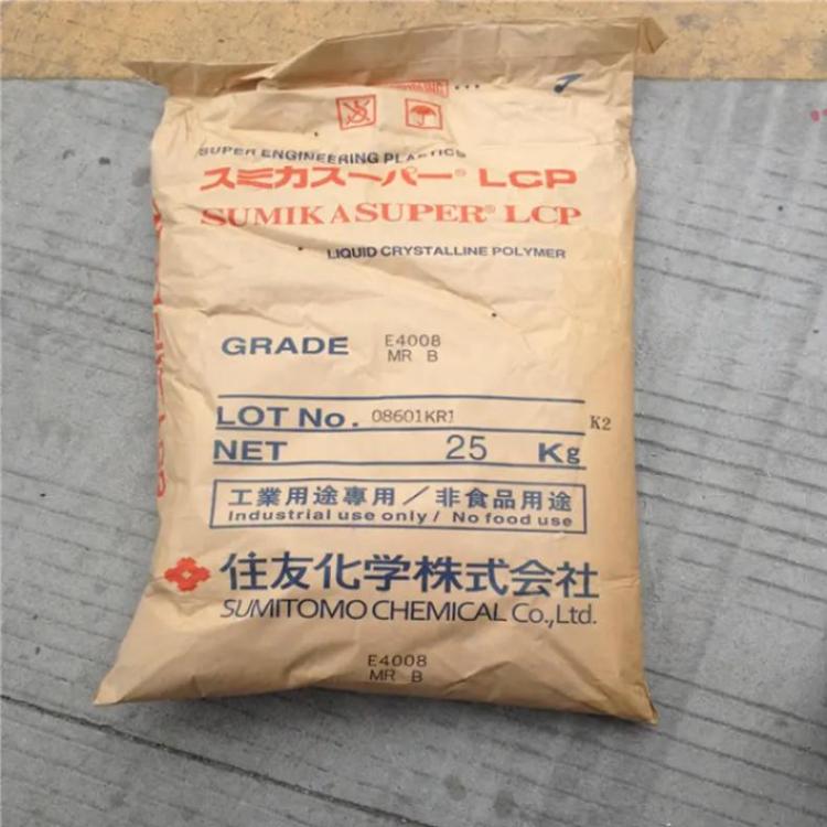 LCP 日本住友化学 E6808LHF-BZ 耐高温 注塑成型 电子电器部件
