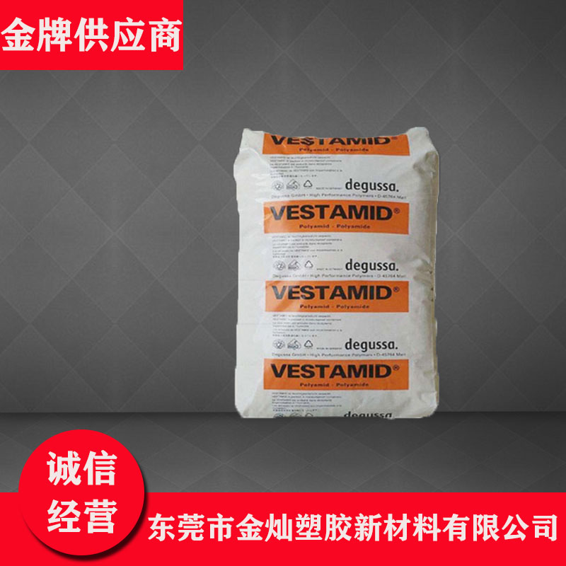 PA12 德国赢创德固赛 E47-S1 耐高温 耐水解 高抗冲 眼镜架 油杯塑料