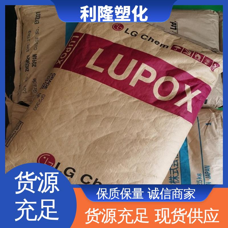 韩国LG化学 PBT SG4405 矿物增强 高机械强度 运动器材部件