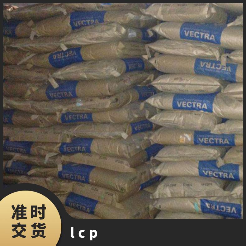 耐热 阻燃 LCP 2日本 E140i 碳纤维增强材料40%电动工具配件