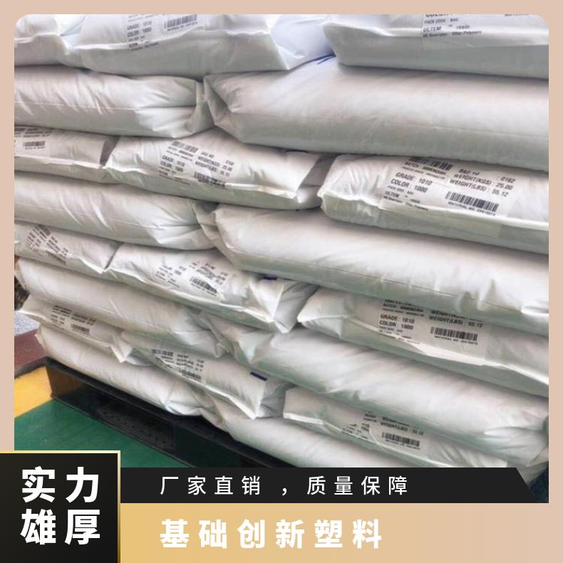 PEI基础创新塑胶(美国)EXUM0377-8A9D137 标准流动 延展性好
