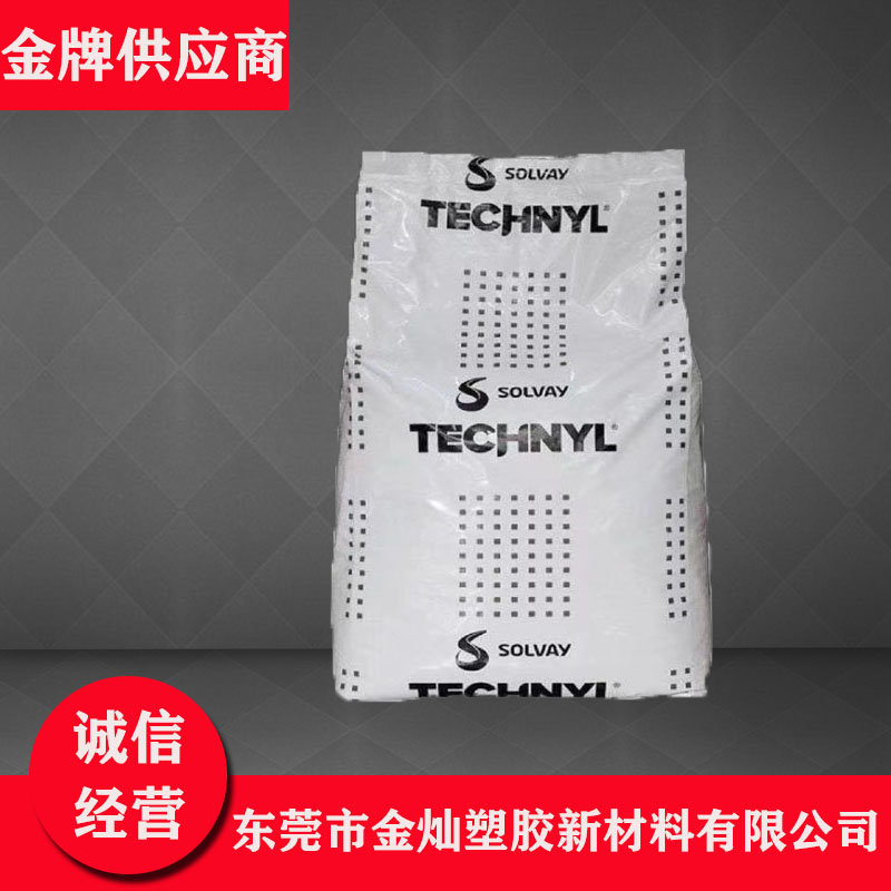 PA66 法国罗地亚 A 60G1 V30 热稳定 阻燃增强 注塑 汽车部件 塑胶制品