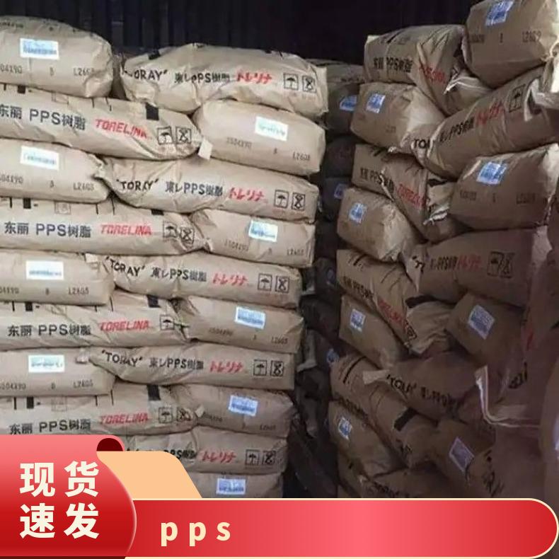 日本 PPS AR04B 耐低温韧性 电气性好 耐燃油 电气应用