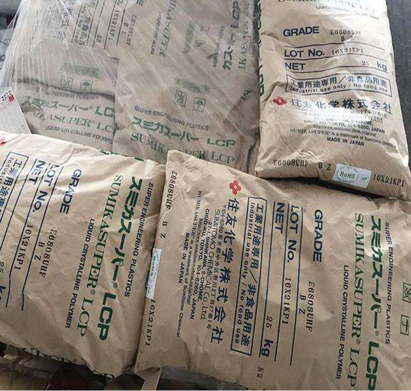 日本住友化学 LCP SZ6712L 阻燃 加60矿物 汽车领域应用