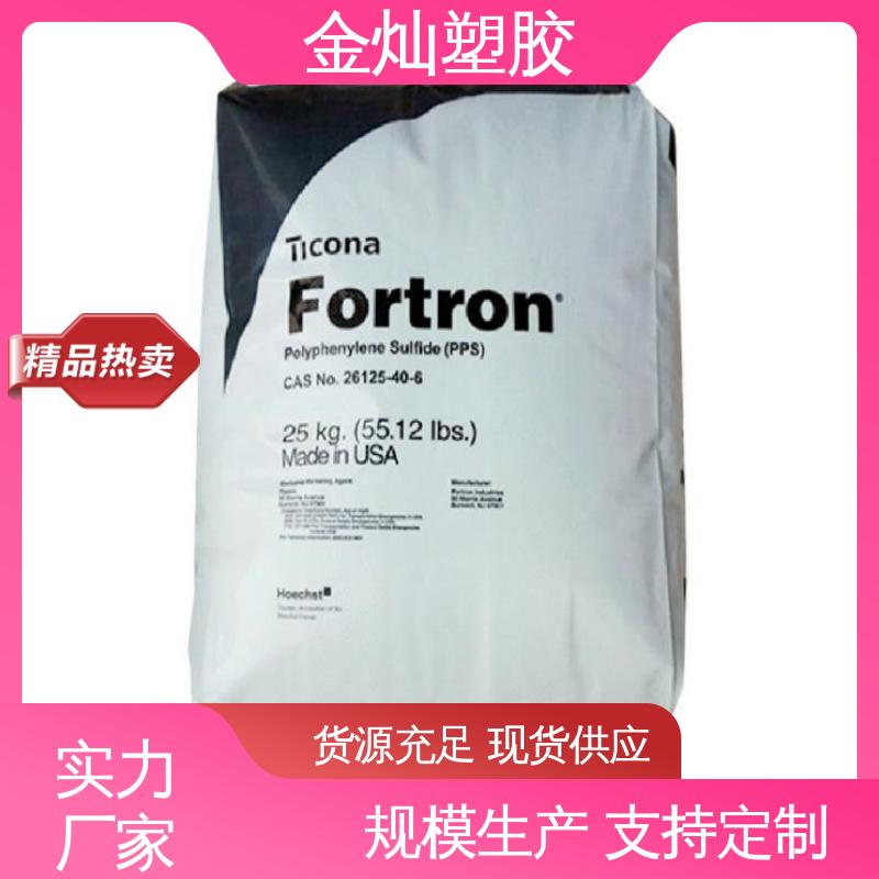 金灿塑胶 精密制造 PPO 拥有自熄能力 适用于电子电气行业