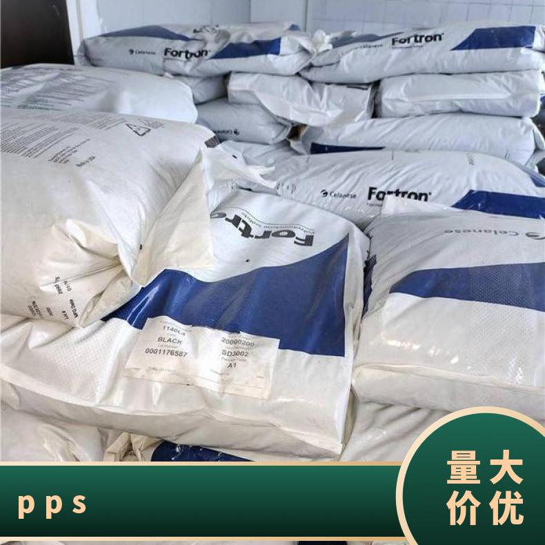 PPS 美国泰科纳 0317C1 聚苯硫醚 高抗撞击阻燃防火 汽车保险杠料