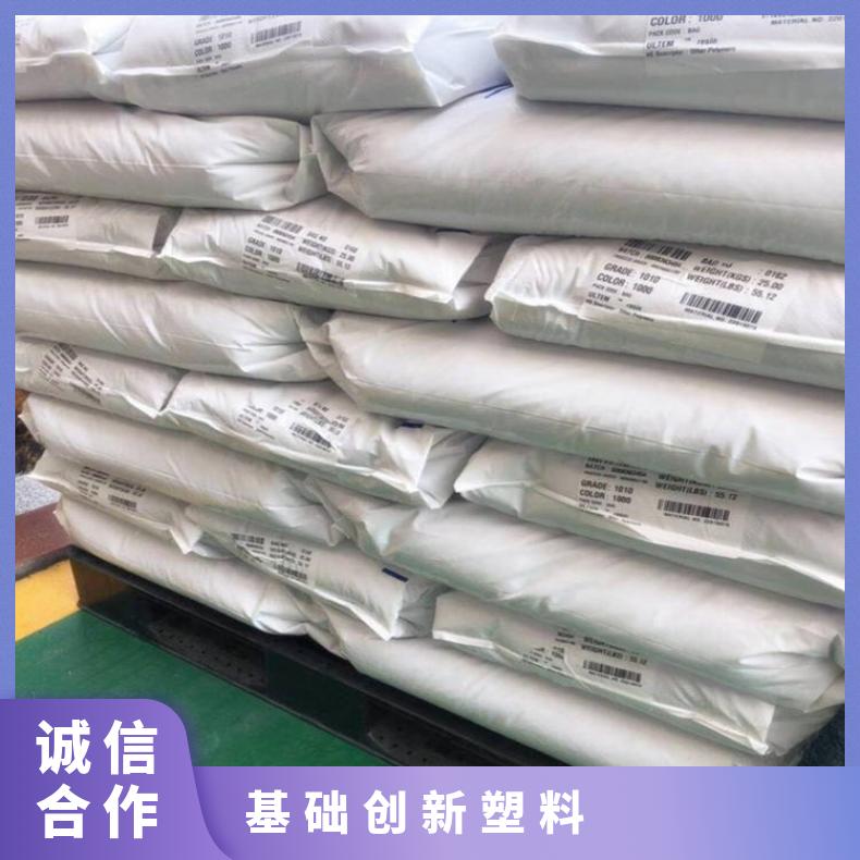 PEI 基础创新塑料 美国 HU1010-7HD395增韧级聚醚酰亚胺