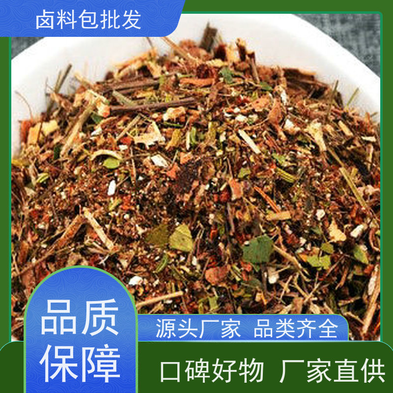 热卤现捞卤味专用 批发采购调味粉麻辣鲜香鸭脖卤料包