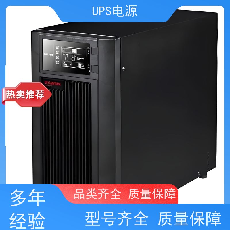 东城区 UPS电源  厂家供应