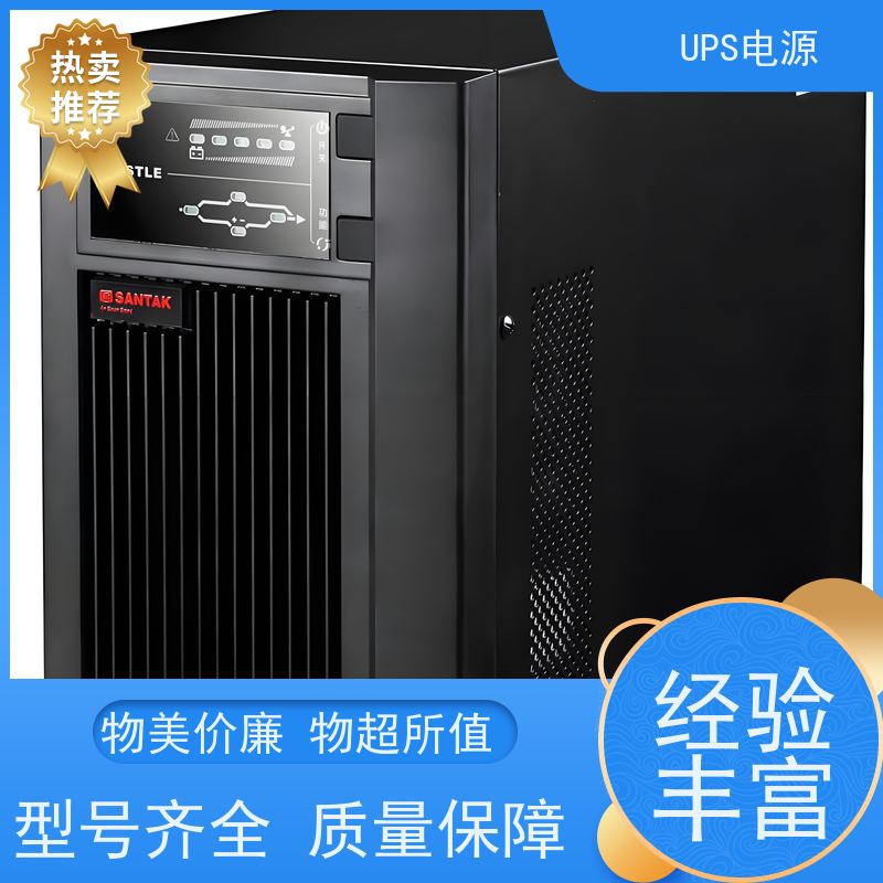 东城区 UPS电源  供应
