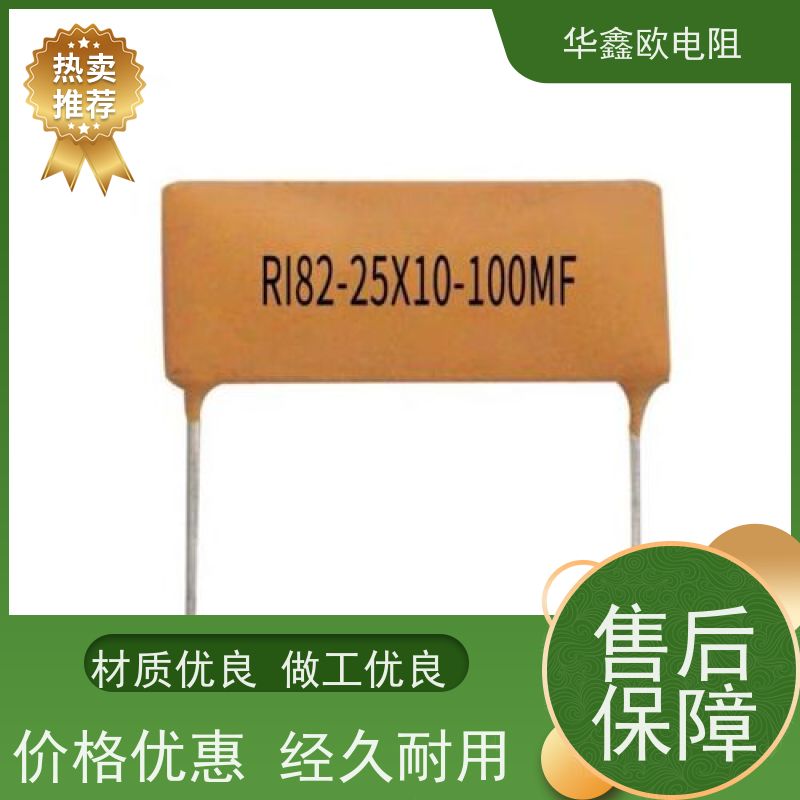 华鑫欧 江苏高压电阻 0.25W 阻值470K