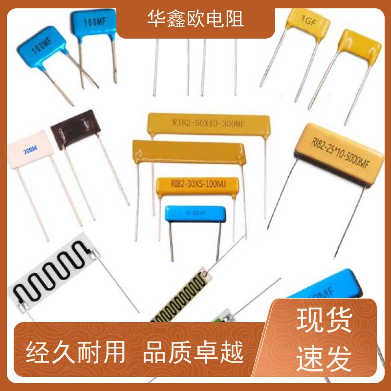 华鑫欧 品质保证 RI40高压玻璃釉电阻 20W 阻值680K