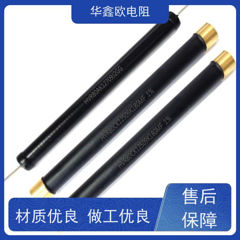 华鑫欧 电磁炉用高压电阻 1W 阻值10M