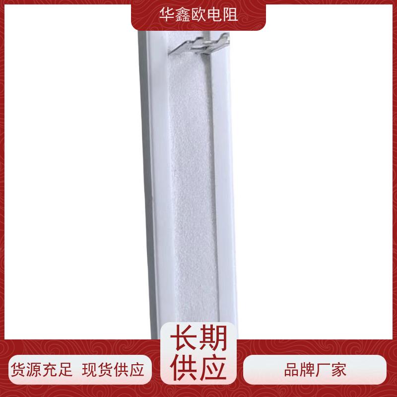 抗静电剂SN 真丝静电消除剂 降解物体表面华鑫欧