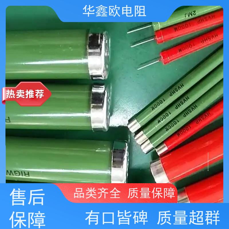 HXO MG高压玻璃釉电阻 3W 阻值680K