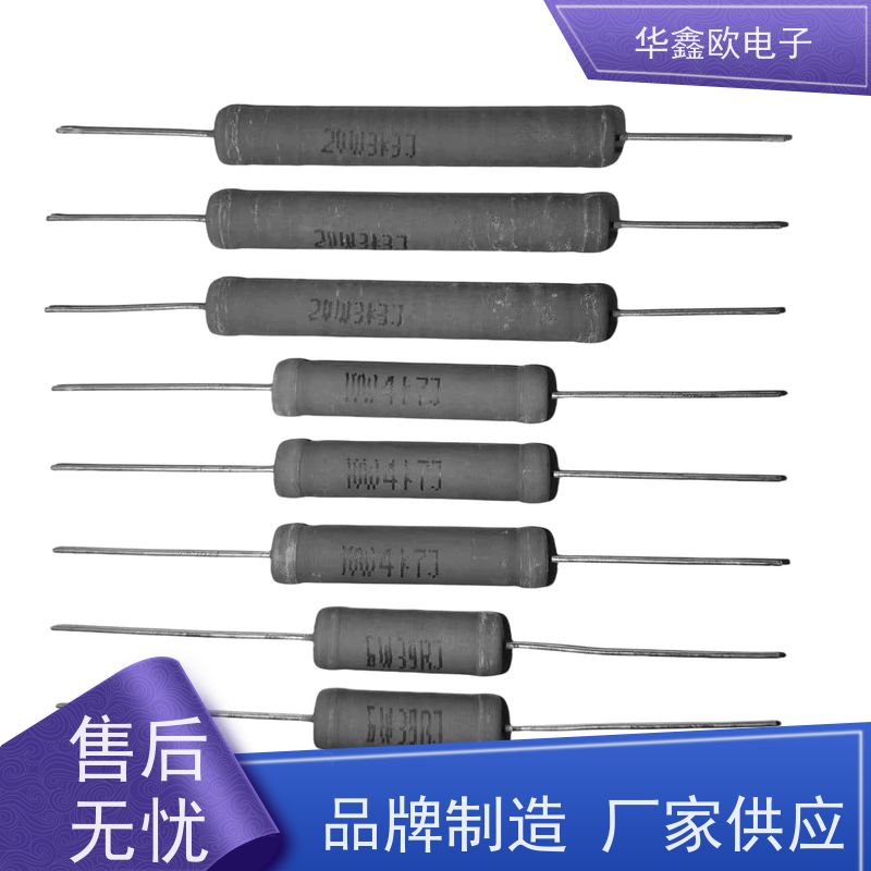 HXO 源头工厂 电阻器厂家 阻值200R 品质保证