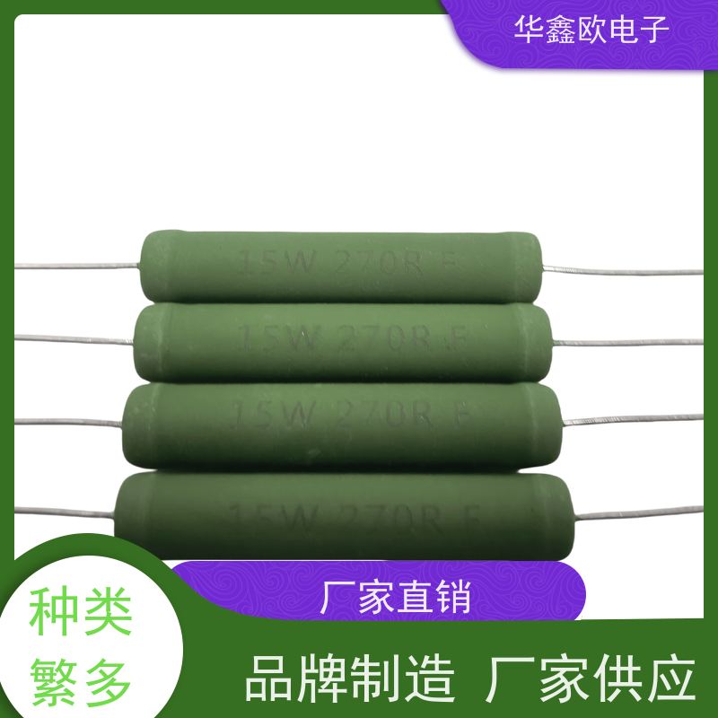 华鑫欧 RX21电阻器 阻值200R 源头工厂