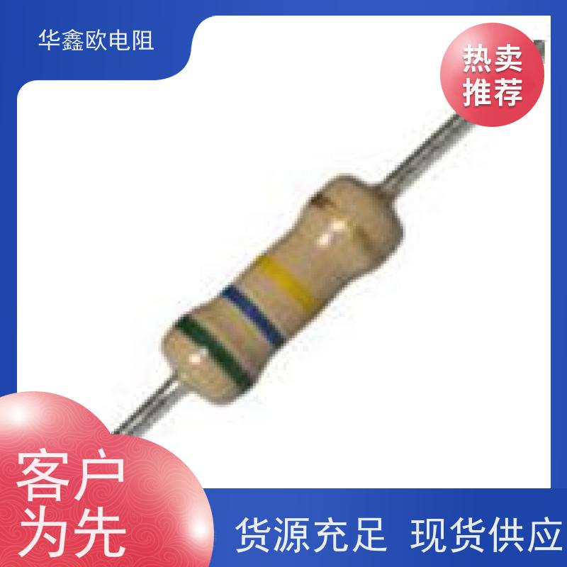 华鑫欧 源头工厂 碳膜电阻器 1W 阻值10R