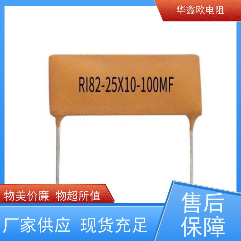 HXO 华鑫欧高压电阻 3W 阻值10M