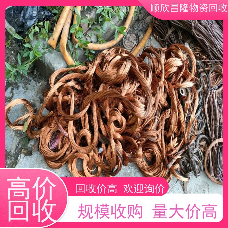 汉中 废铜收购站当场结算 快速上门